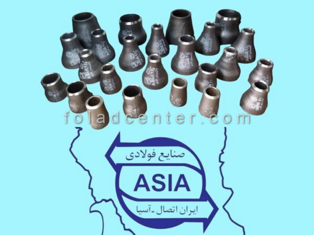 لیست قیمت تبدیل فولادی ایران اتصال آسیا