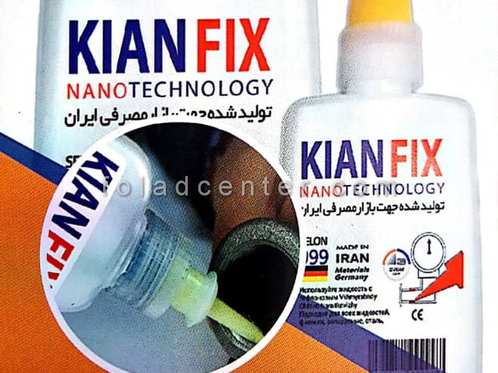 تفلون مایع یان فیکس